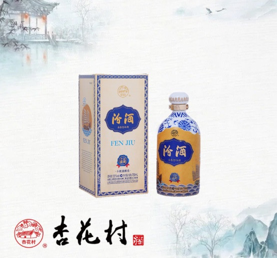 Fenjiu Membership App promo