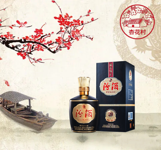 Fenjiu Membership App promo