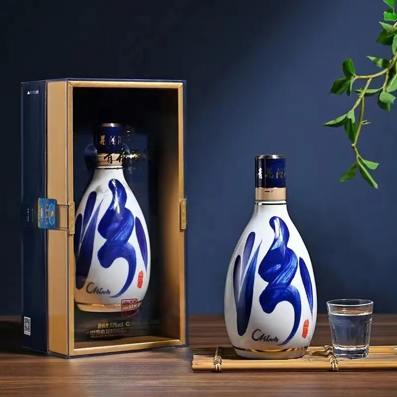 Fenjiu Membership App promo